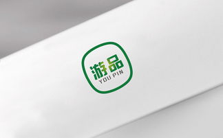 游品品牌建設(shè) 設(shè)計(jì)引領(lǐng)，策劃驅(qū)動(dòng)的多維系統(tǒng)構(gòu)建
