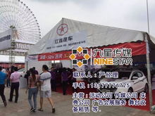 共青城市九星文化傳媒 專業演出設備與活動策劃一體化服務