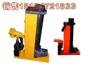 供應液壓起道器,15噸液壓起道機 濟寧中煤工礦物資機械制造公司 礦車 絞車 40T中部槽 &pi;型鋼梁 u型鋼支架 金屬鉸接頂梁 回柱器 液壓推溜器