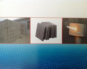 泡沫水泥保溫板 泡沫混凝土 ftc相變蓄能保溫砂漿 巔峰偉業保溫建材