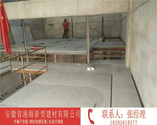 嘉興水泥框架構(gòu)樓層板熱線電話