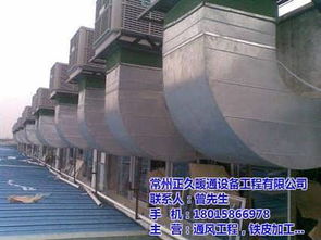 廚房油煙通風工程金壇區通風工程正久暖通實力生產制造廠